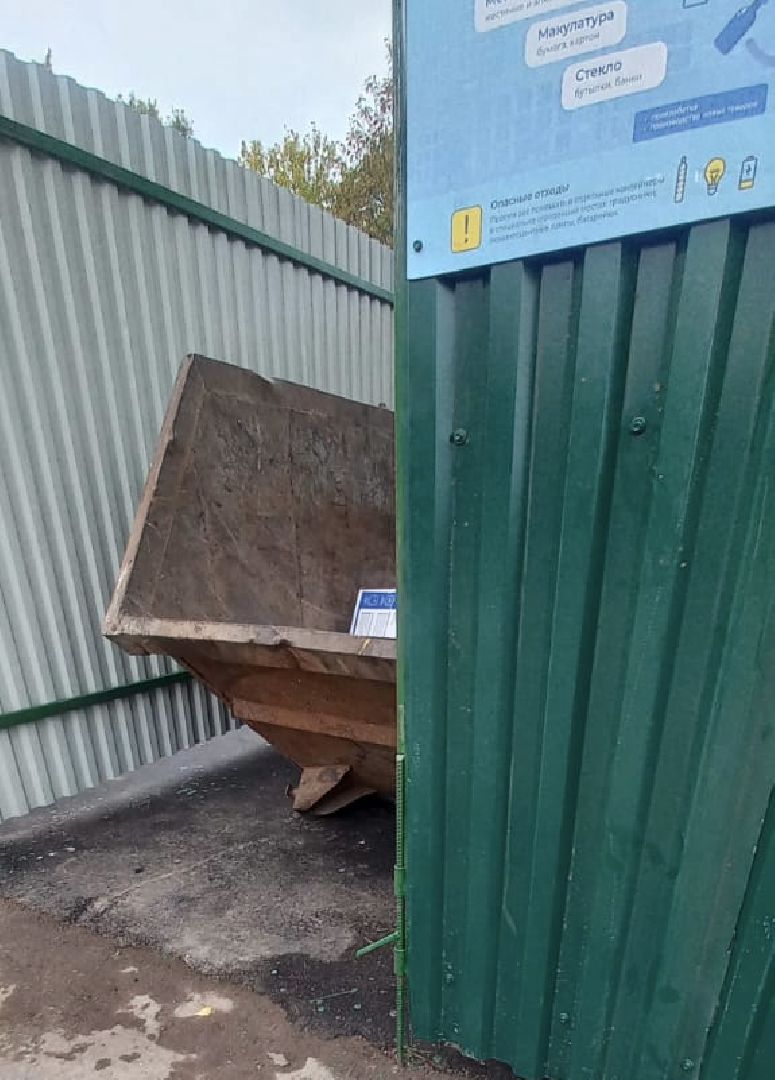 наро-фоминский городской округ, Наро-Фоминск, контейнерная площадка, жкх,