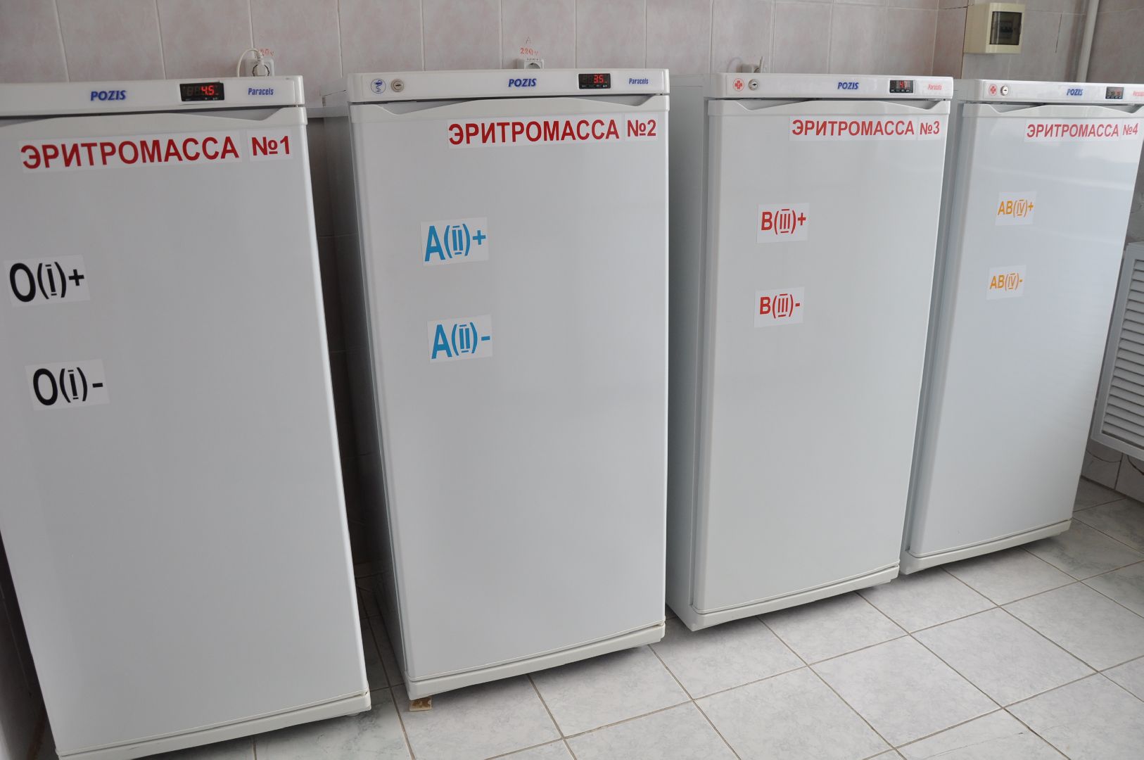 волоколамск, медицина, кровь, донорство, донорская акция, больница,