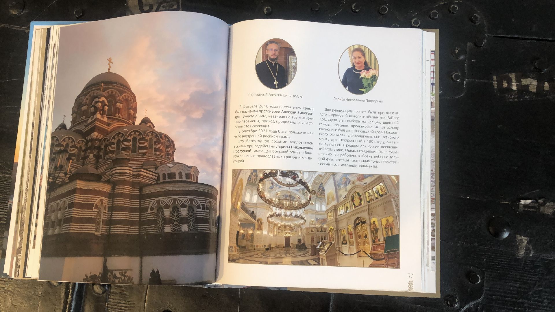 Коломна, культура, книги,