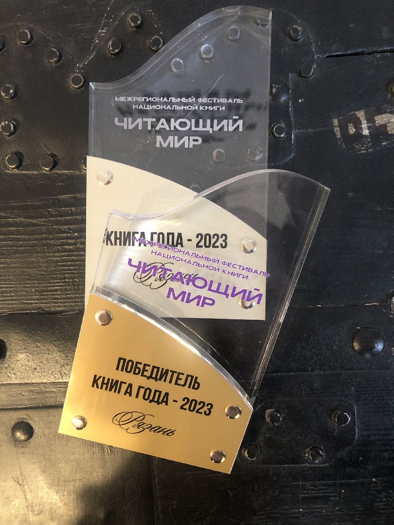 Коломна, культура, книги,