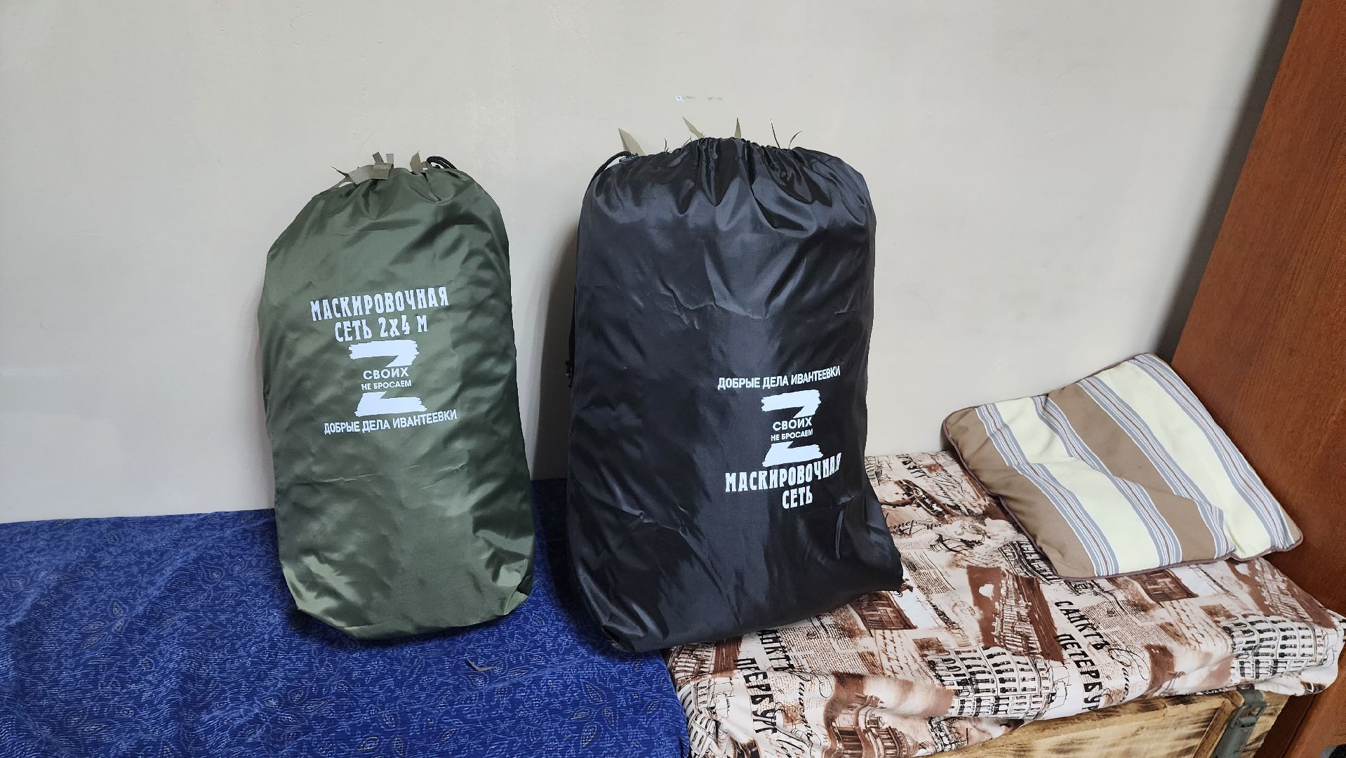 подмосковье, городской округ пушкинский, Ивантеевка, каникулы, волонтеры подмосковья, волонтерство, спецоперация,