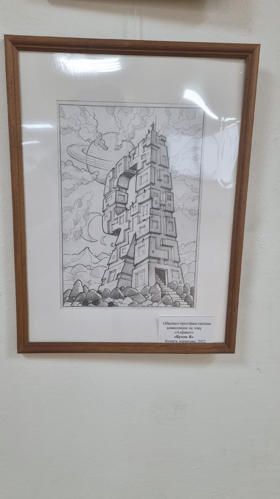 Подмосковье, Ивантеевка, культура