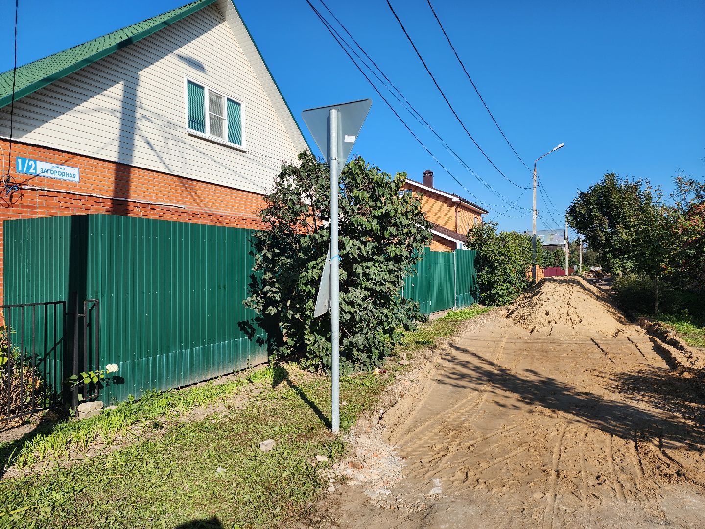 серпухов, подмосковье, дороги, благоуйстройство, Весенний,