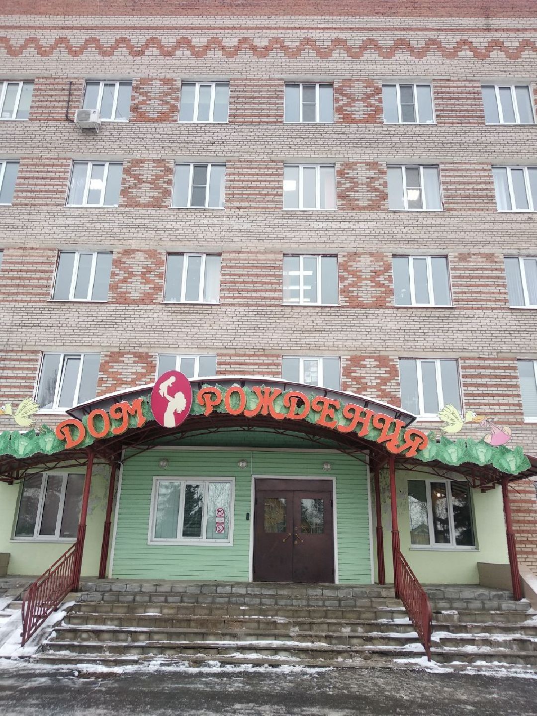 Дмитров, медицина