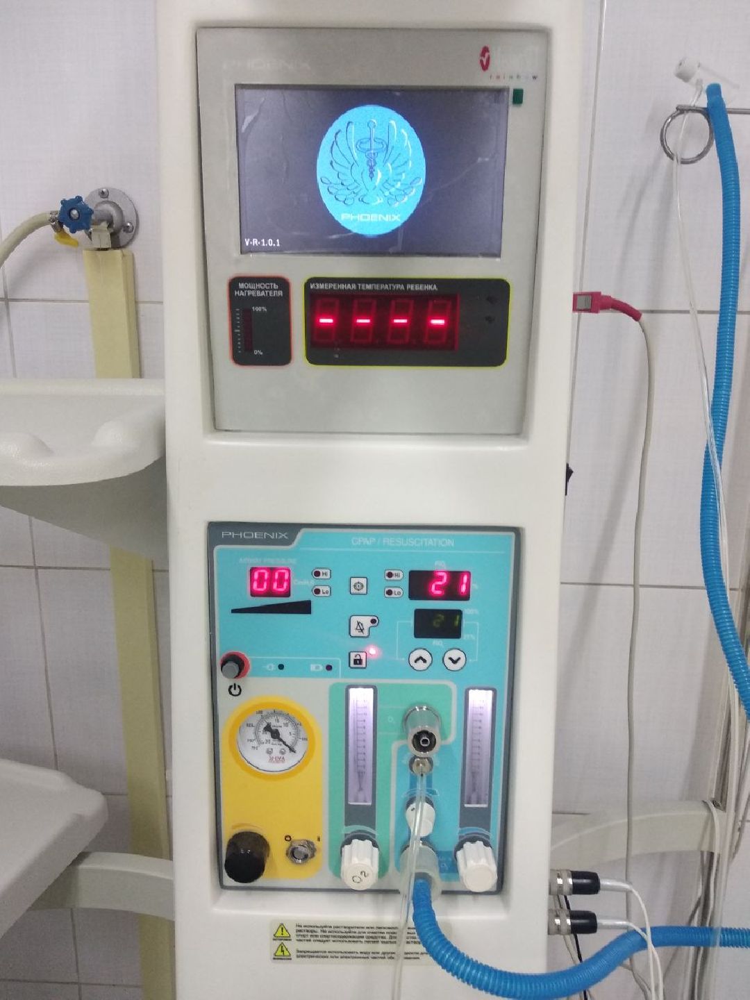 Дмитров, медицина