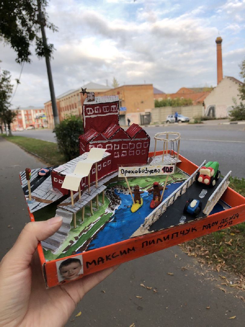 семейное творчество,