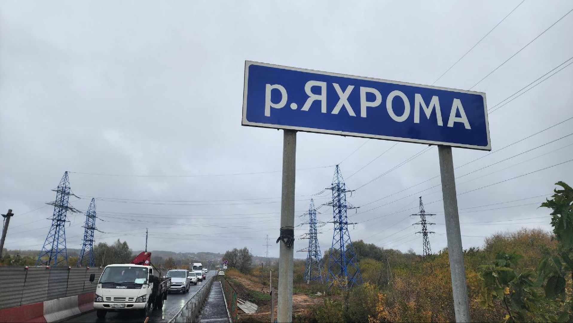 Дмитров, Дороги, Минтранс,