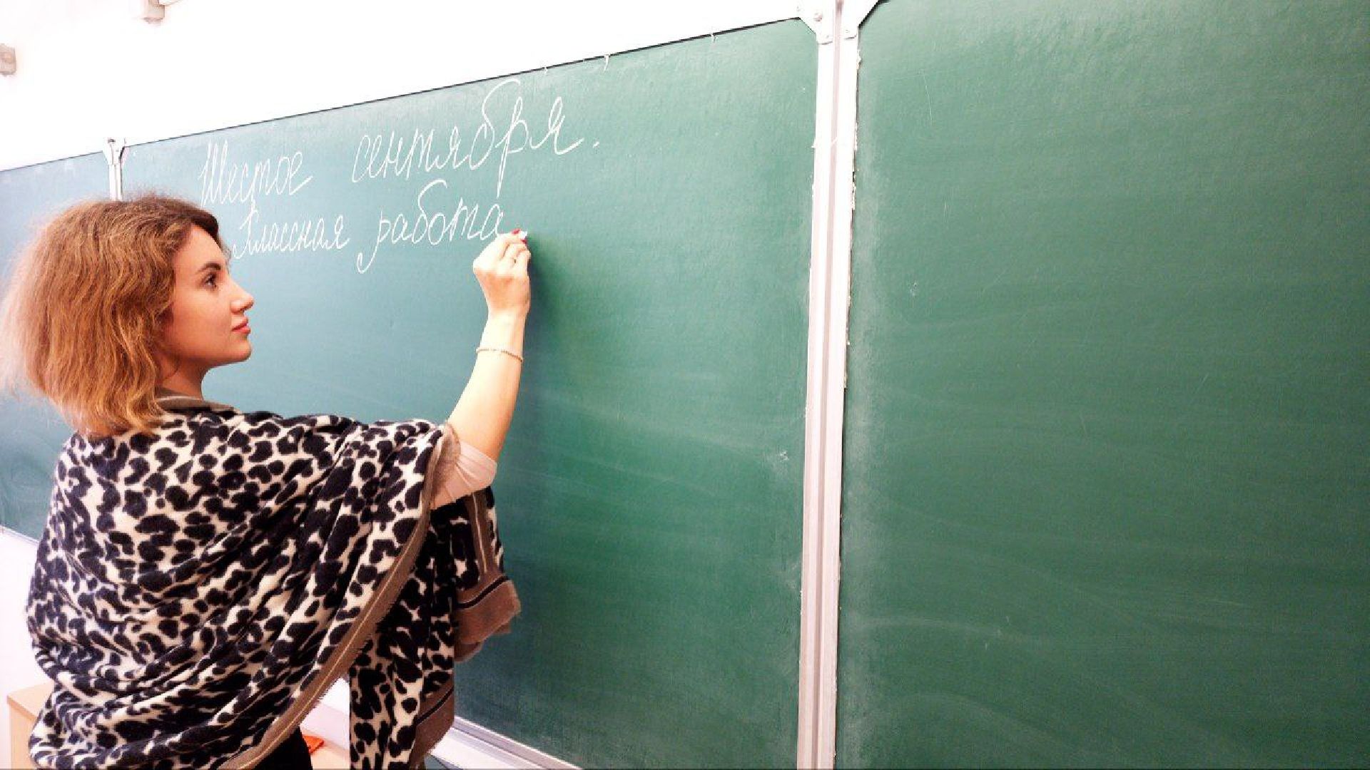 Сергиево-Посадский городской округ, Образование, Педагог года, Учитель, Школа, Литература, Знания, Учитель Подмосковья-2023,