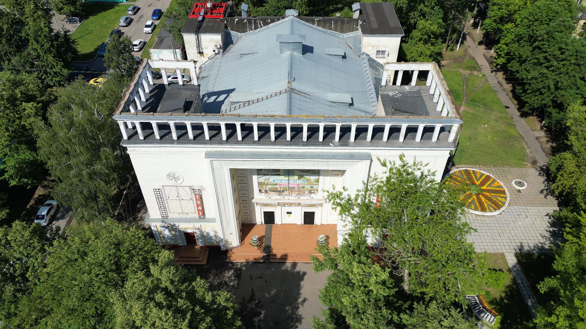 ступино, дом культуры, металлург,видео с коптера,