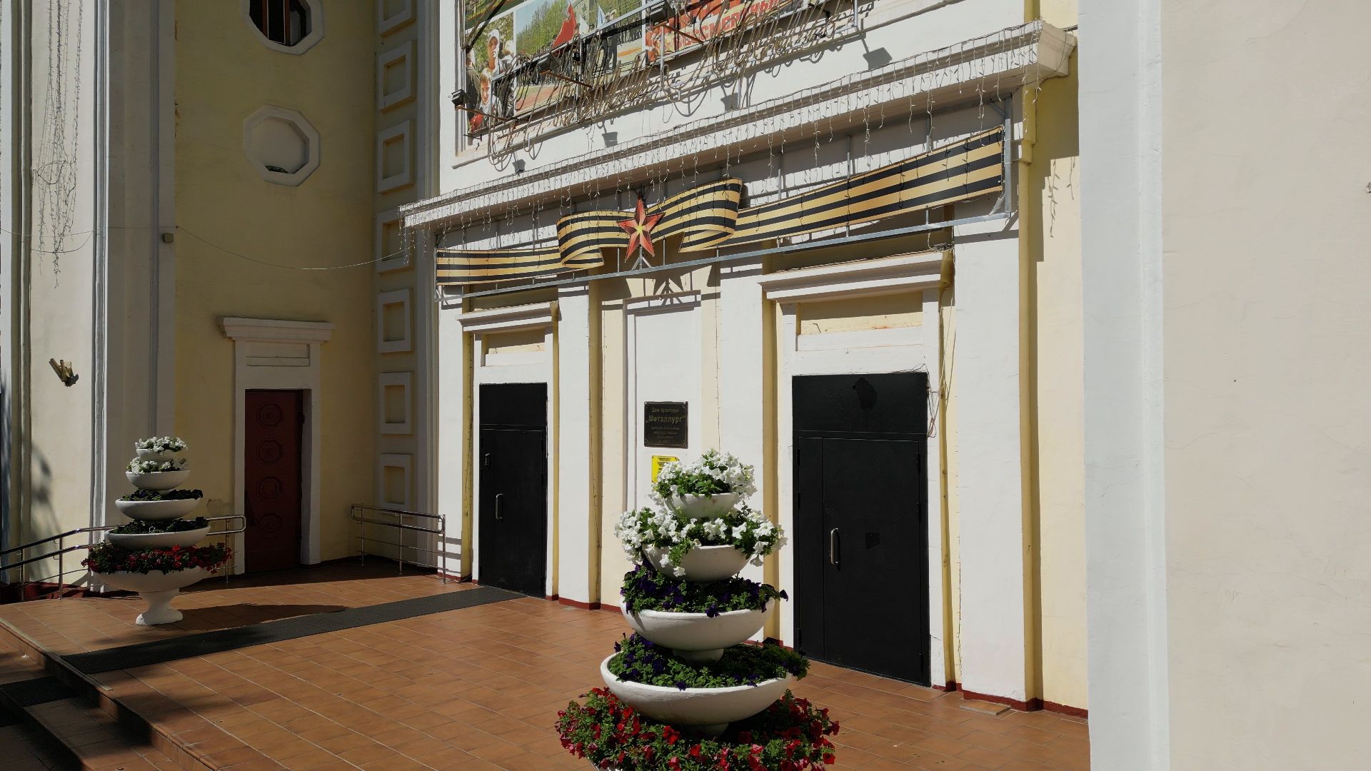 ступино, дом культуры, металлург,видео с коптера,