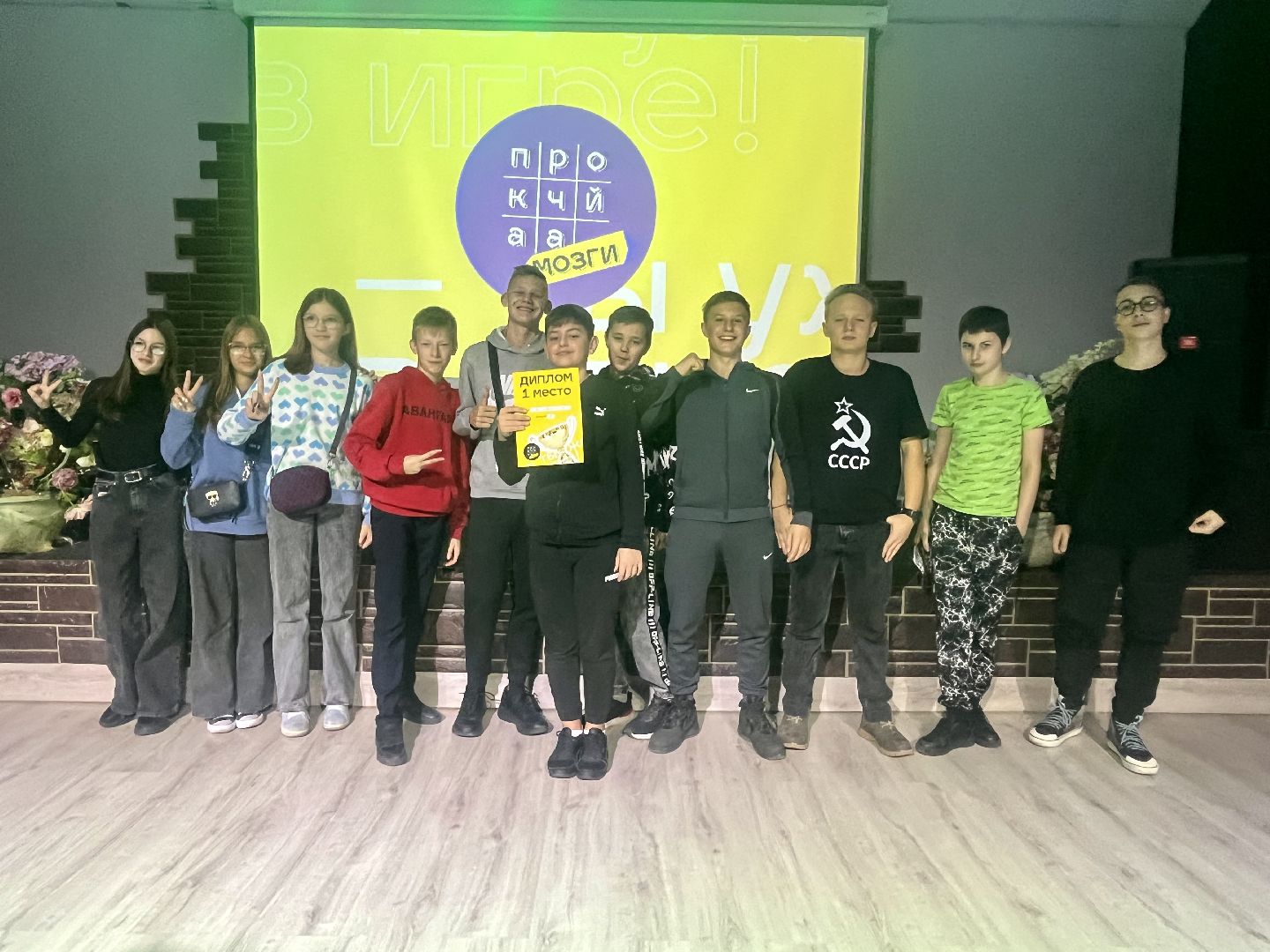 Наро-Фоминск, ЦДК Звезда, квиз, школьные каникулы,