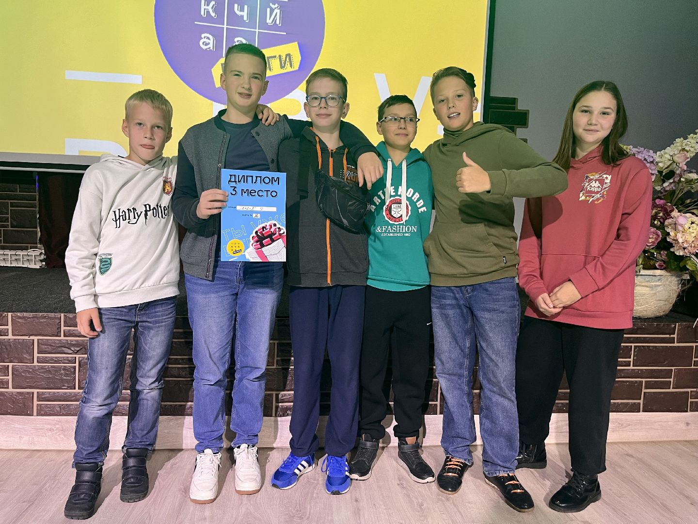 Наро-Фоминск, ЦДК Звезда, квиз, школьные каникулы,