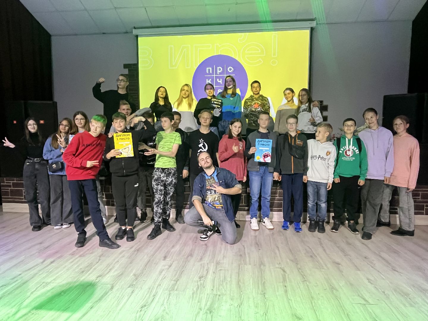 Наро-Фоминск, ЦДК Звезда, квиз, школьные каникулы,