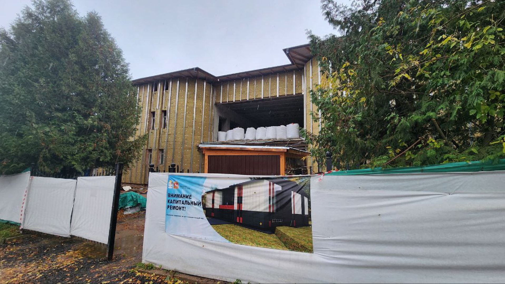 Дмитров, Бассейн Бриз, Минспорта,