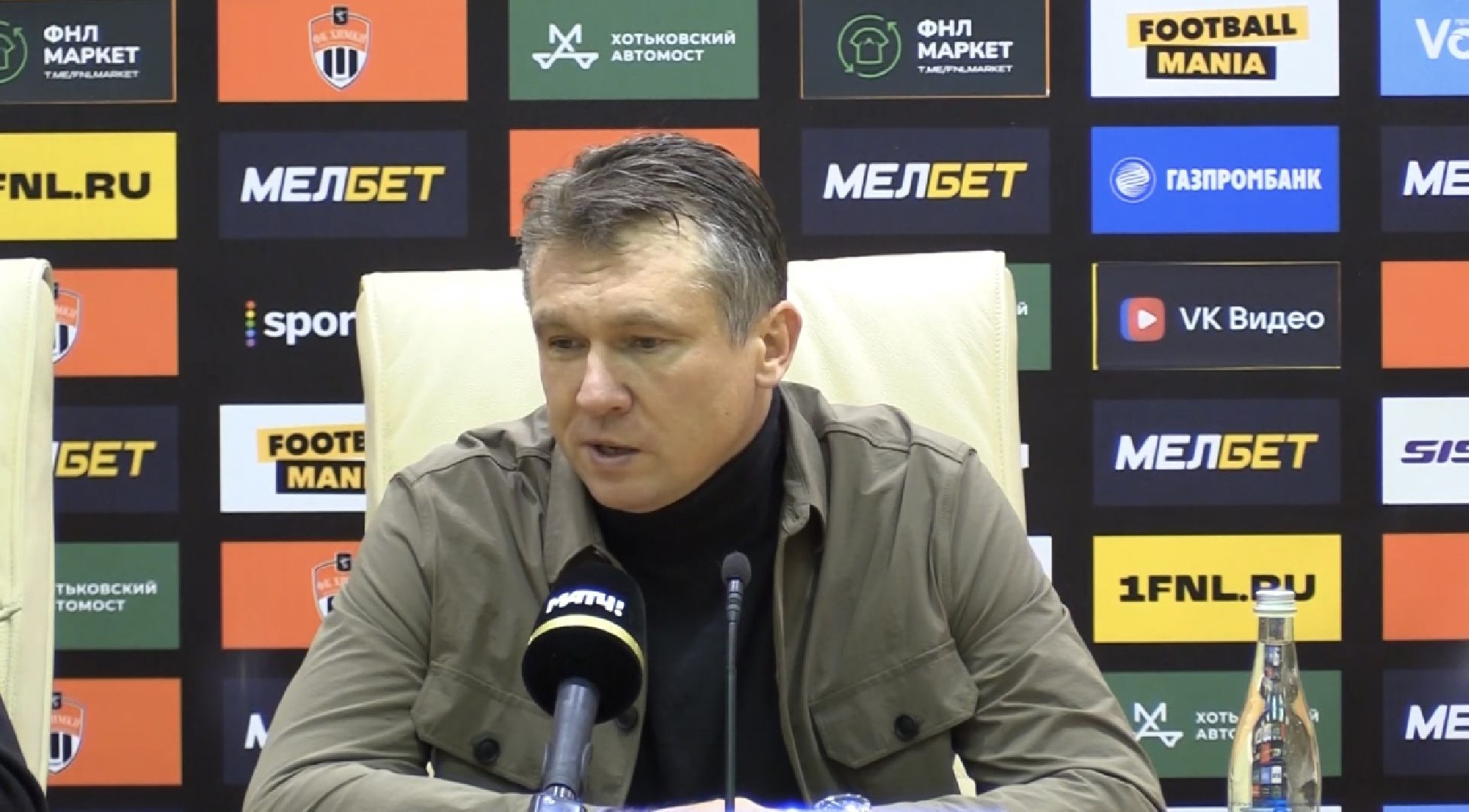 Футбол, спорт, подмосковье,