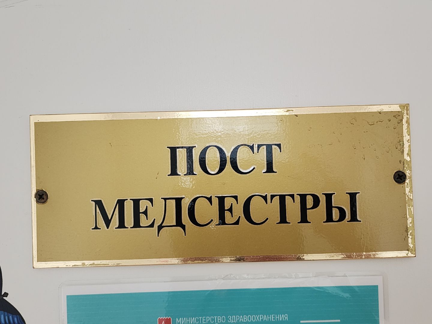 вакцинация, вакцинация от гриппа, дети,