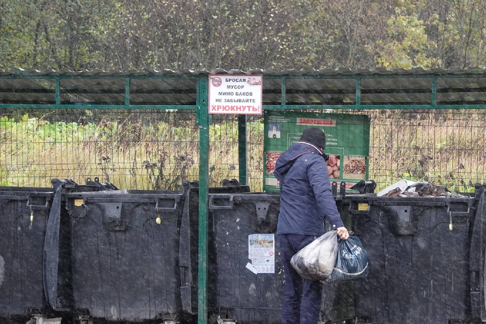 Сергиево-Посадский городской округ, Сергиев Посад, Экология, КГО, ТКО, Отходы, Серые возчики,