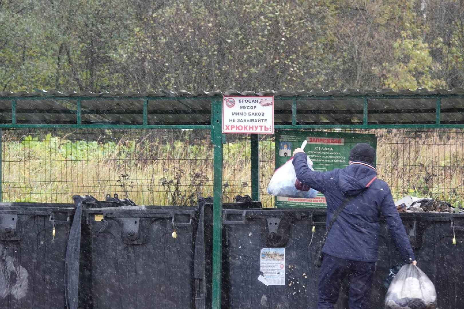 Сергиево-Посадский городской округ, Сергиев Посад, Экология, КГО, ТКО, Отходы, Серые возчики,