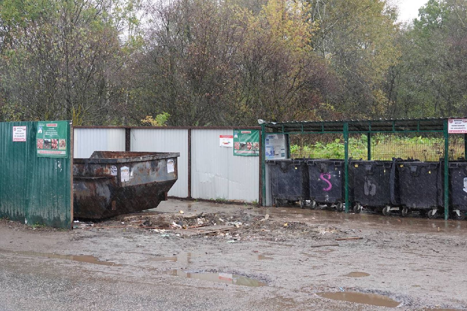 Сергиево-Посадский городской округ, Сергиев Посад, Экология, КГО, ТКО, Отходы, Серые возчики,