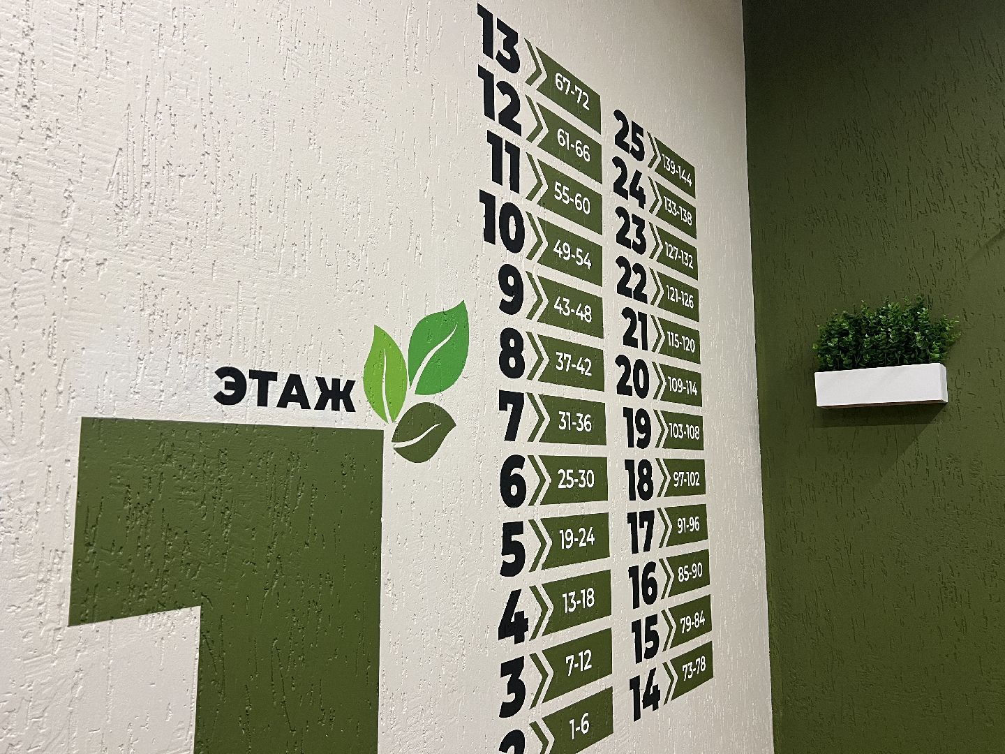 химки, жкх, подъезд, ремонт подъездов,