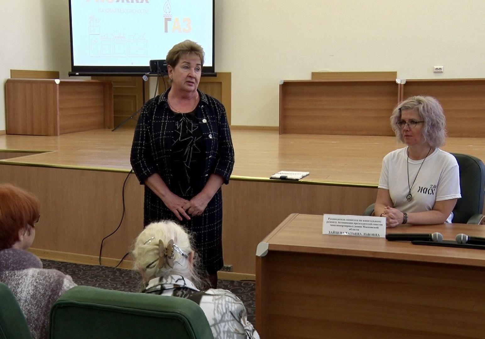 Клин, общество, ЖКХ, люди, газ,