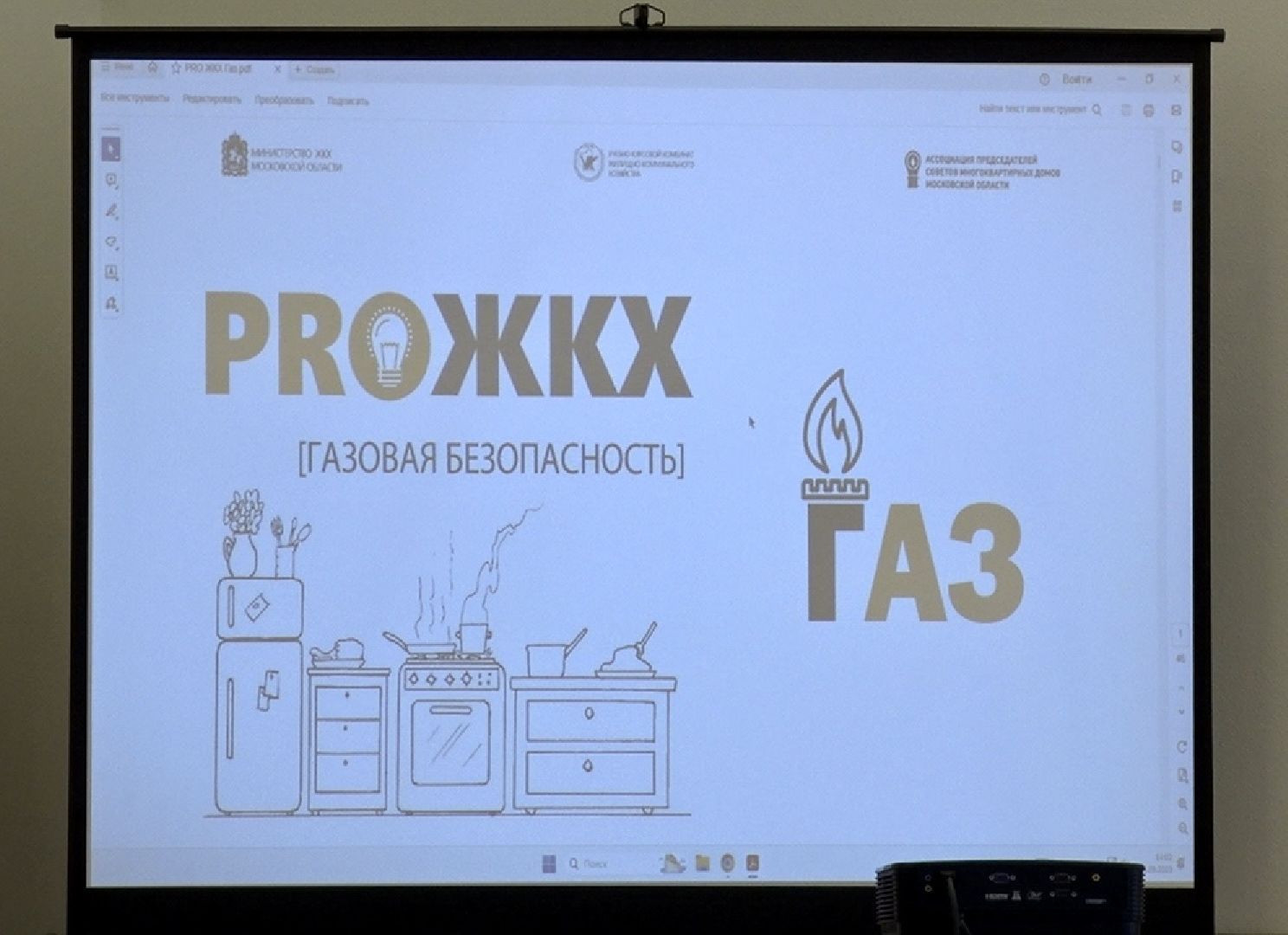 Клин, общество, ЖКХ, люди, газ,