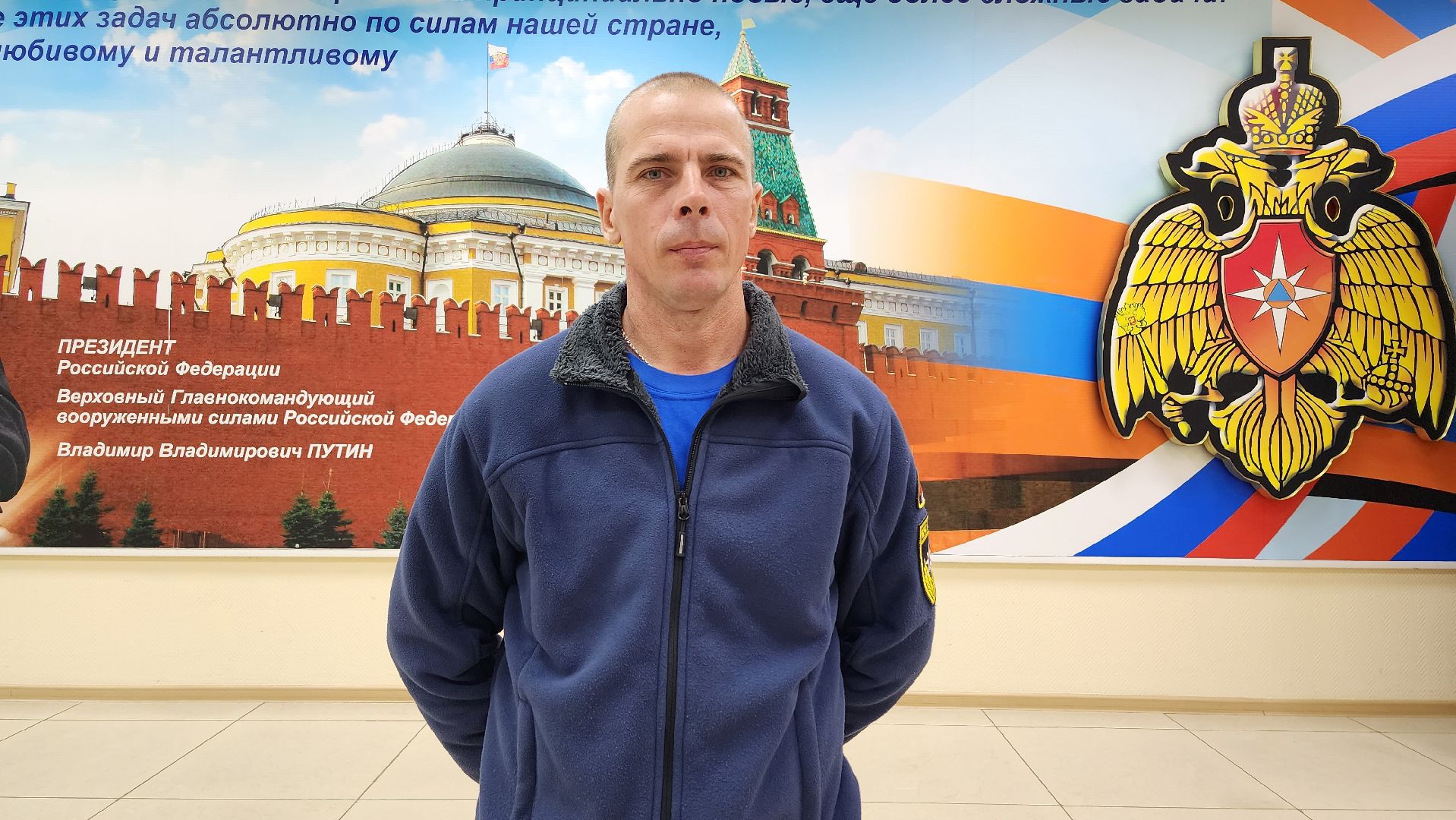 спасатели, МЧС, многоборье МЧС, Ногинск, Богородский городской округ,