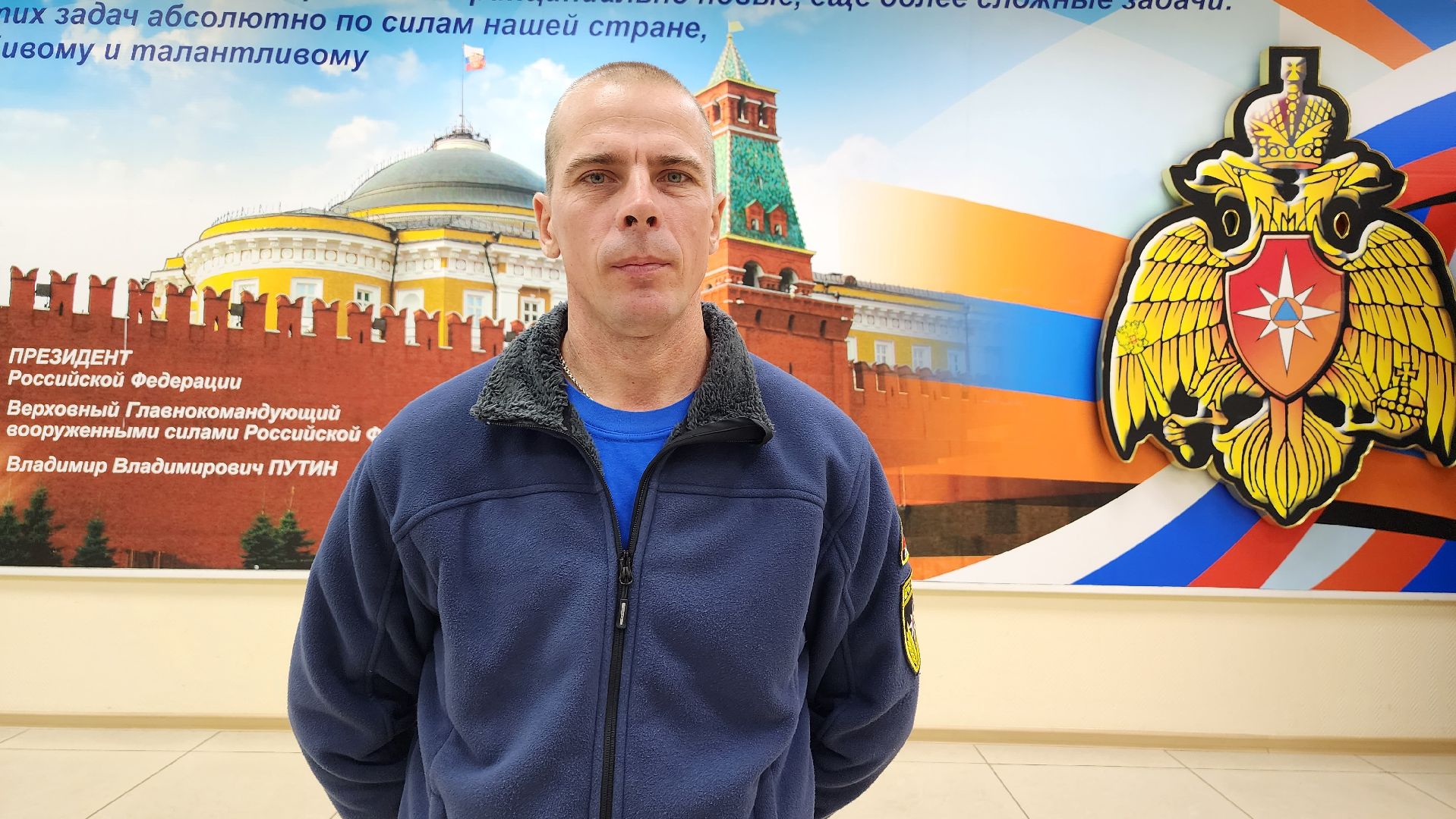 спасатели, МЧС, многоборье МЧС, Ногинск, Богородский городской округ,