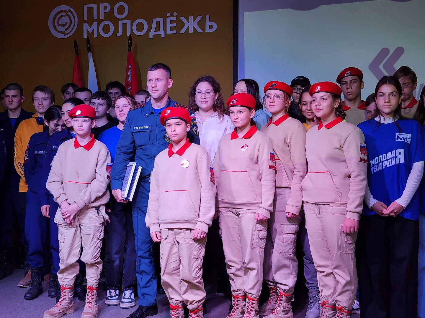 Диалоги с героями, МЧС, спасатели, Ногинск, Богородский городской округ,