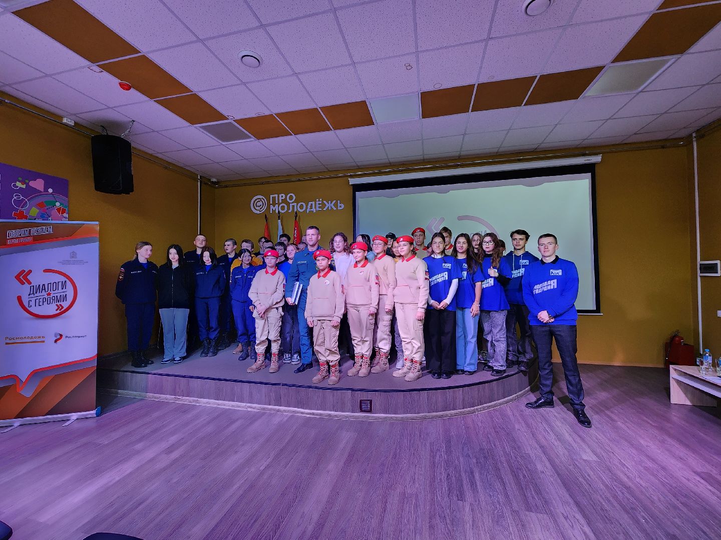 Диалоги с героями, МЧС, спасатели, Ногинск, Богородский городской округ,