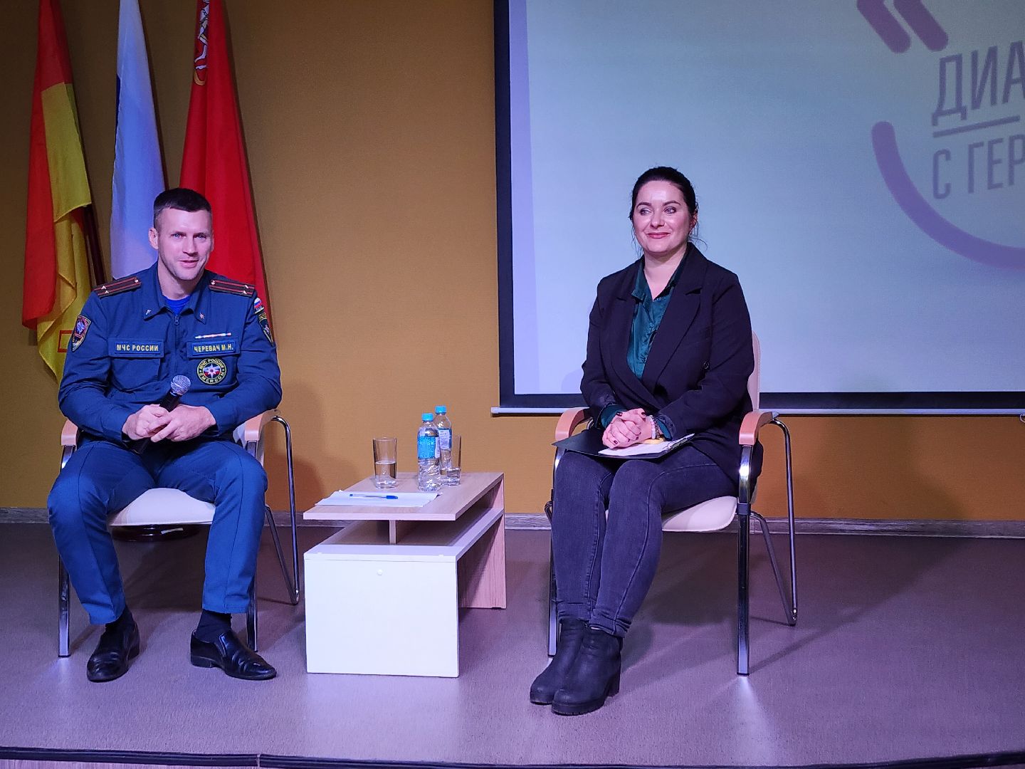 Диалоги с героями, МЧС, спасатели, Ногинск, Богородский городской округ,