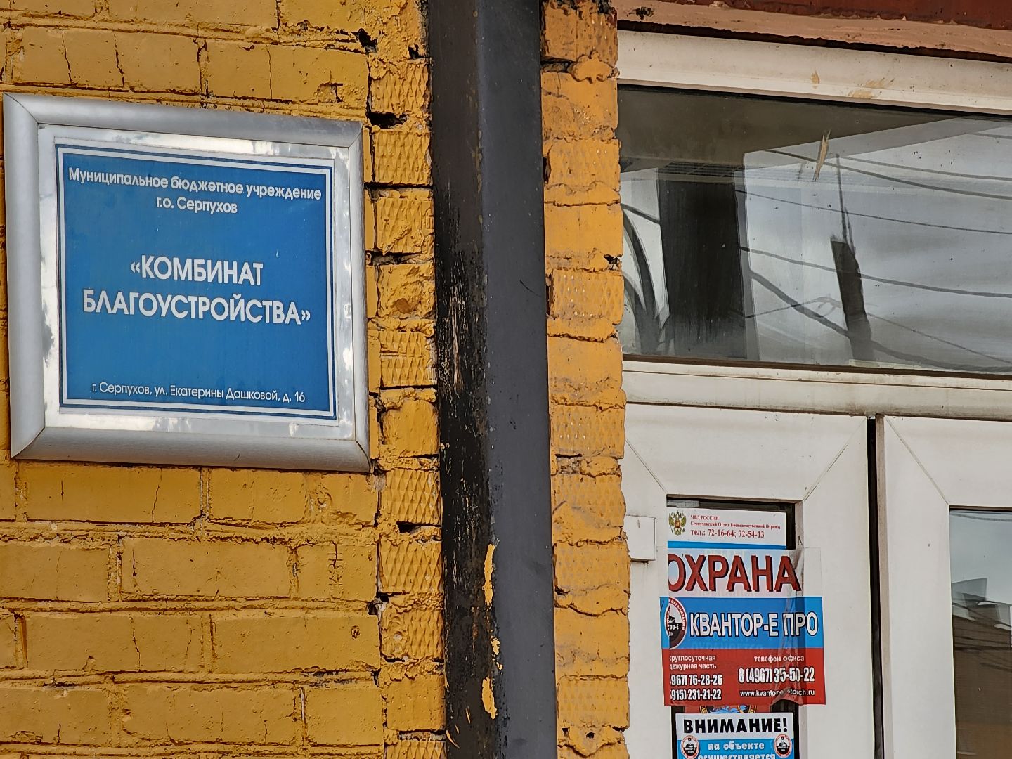 серп, комбинат благоустройства, жкх, дорожная техника, подготовка к зиме,