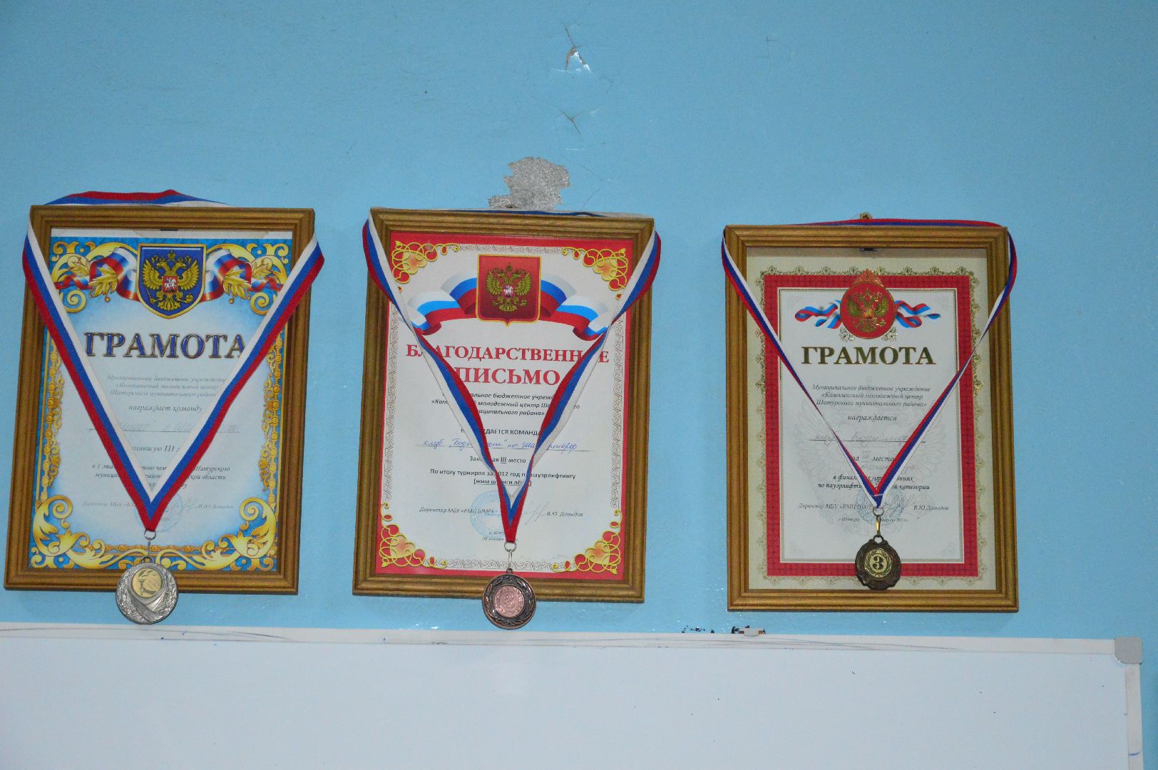 шатура, паурлифтинг, спорт, шатурторф, Горячев,