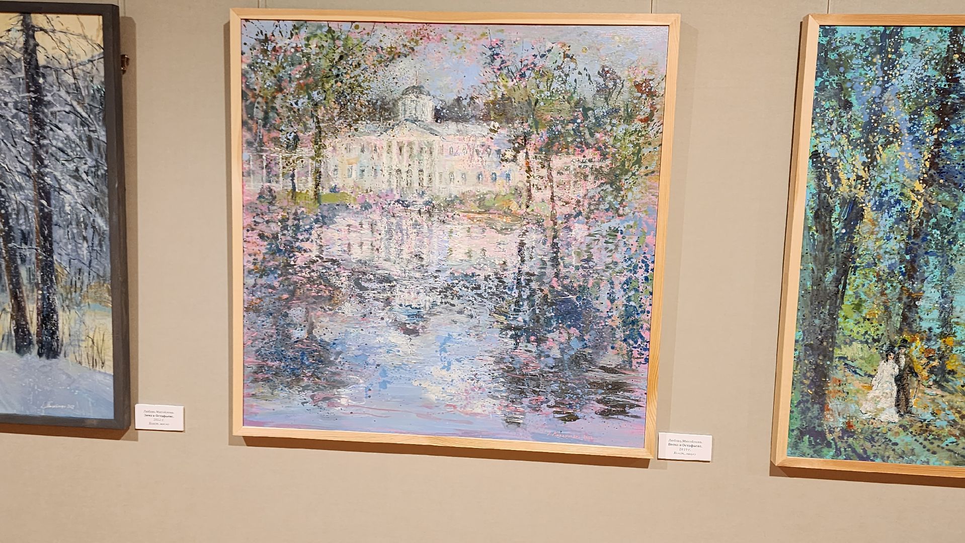 подольск, художники,