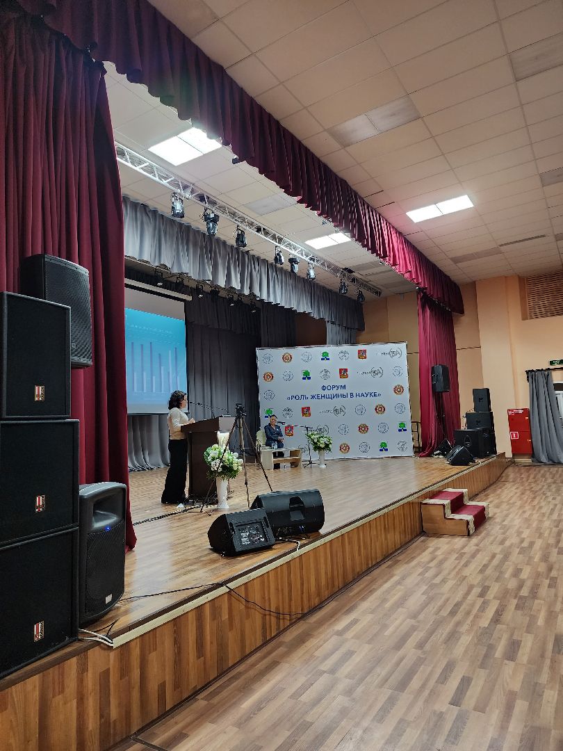 Форум, союз женщин россии, Женщины в науке, Дубна,