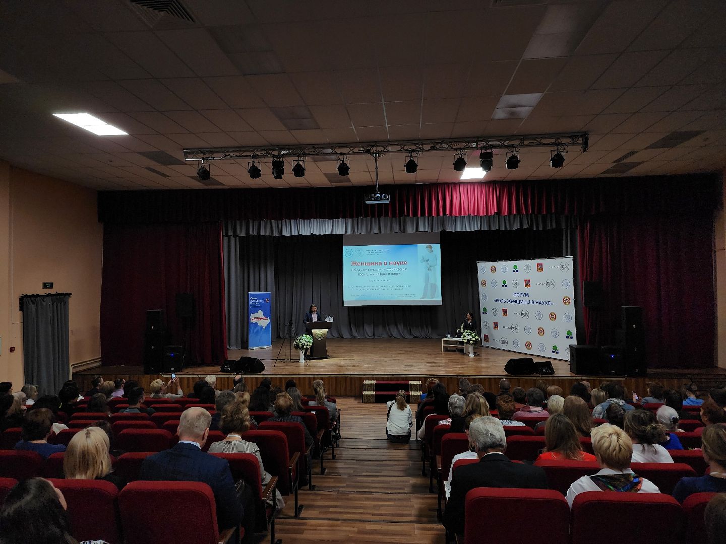 Форум, союз женщин россии, Женщины в науке, Дубна,