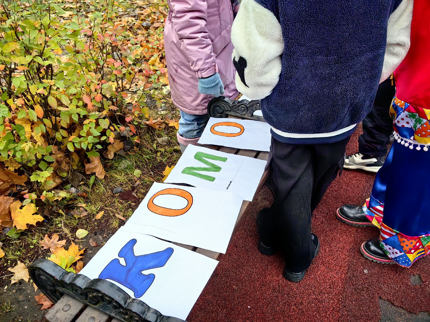 парк, досуг, каникулы, игры,