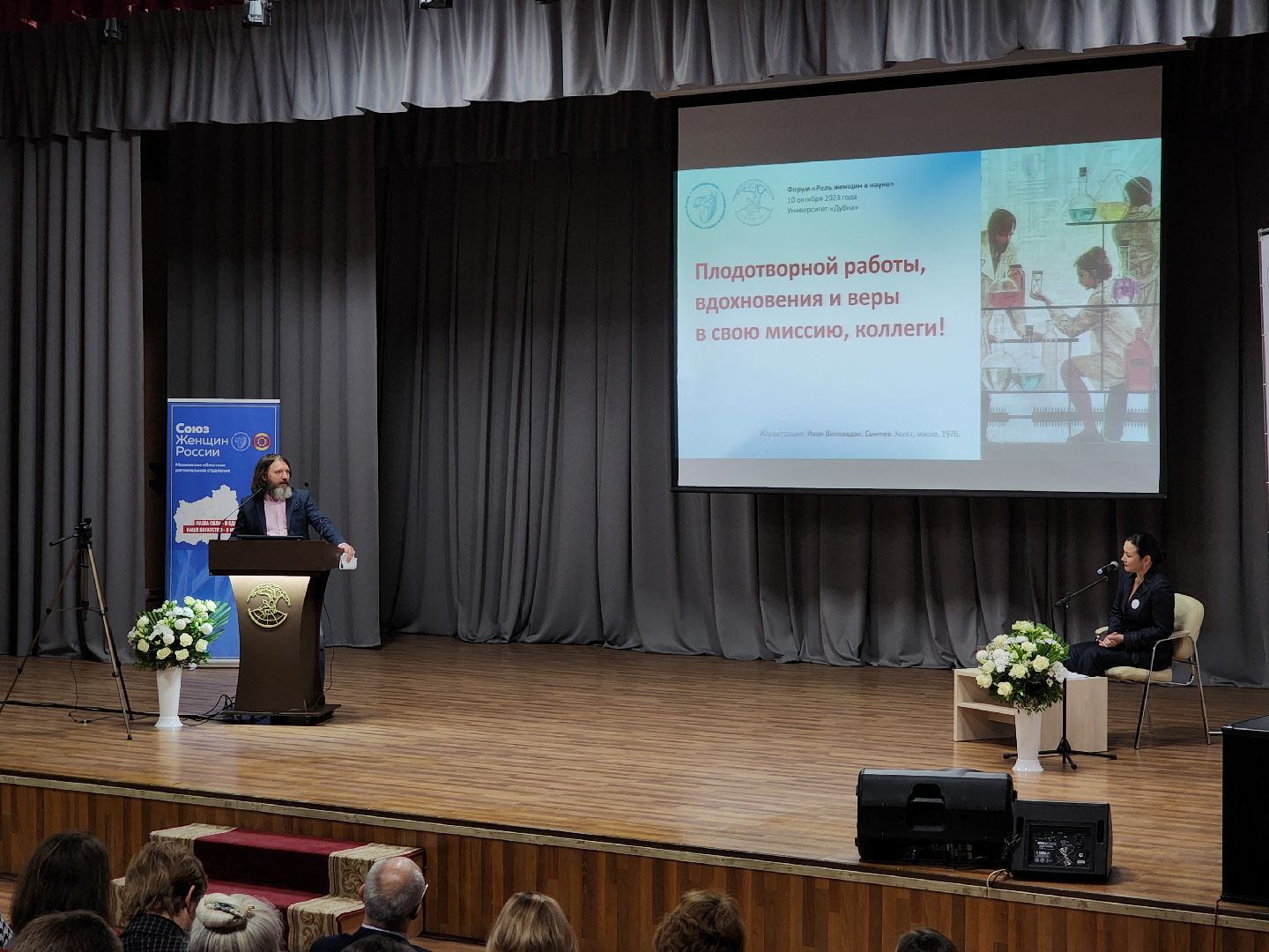 Медицина, Дети, Проект, Центр реабилитации, союз женщин россии, Дубна,