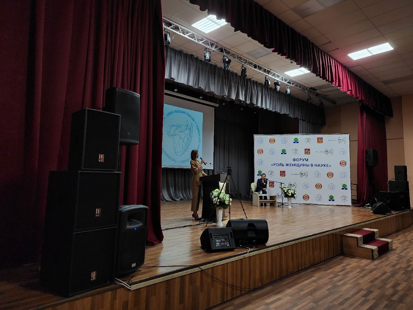 Медицина, Дети, Проект, Центр реабилитации, союз женщин россии, Дубна,