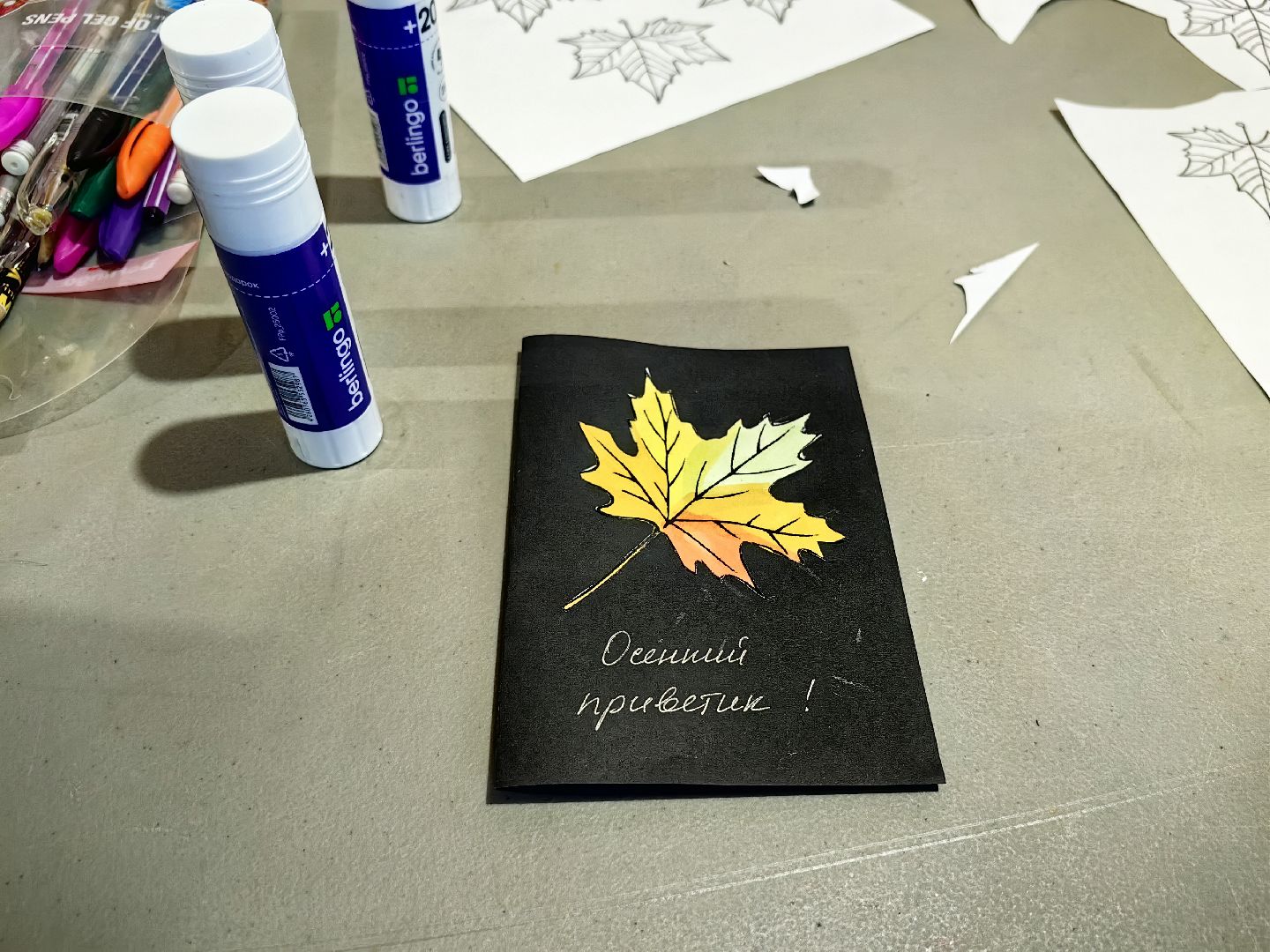 мастер-класс, открытка, парк, дети,