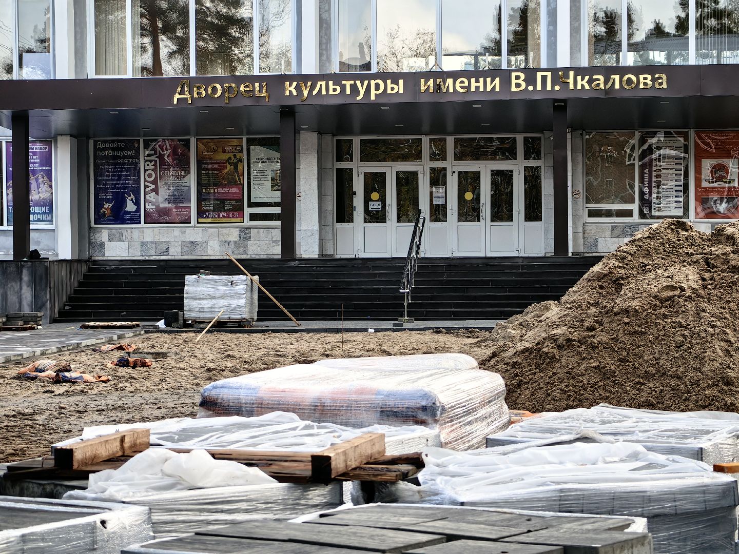 дом культуры, благоустройство, газон, тротуары,