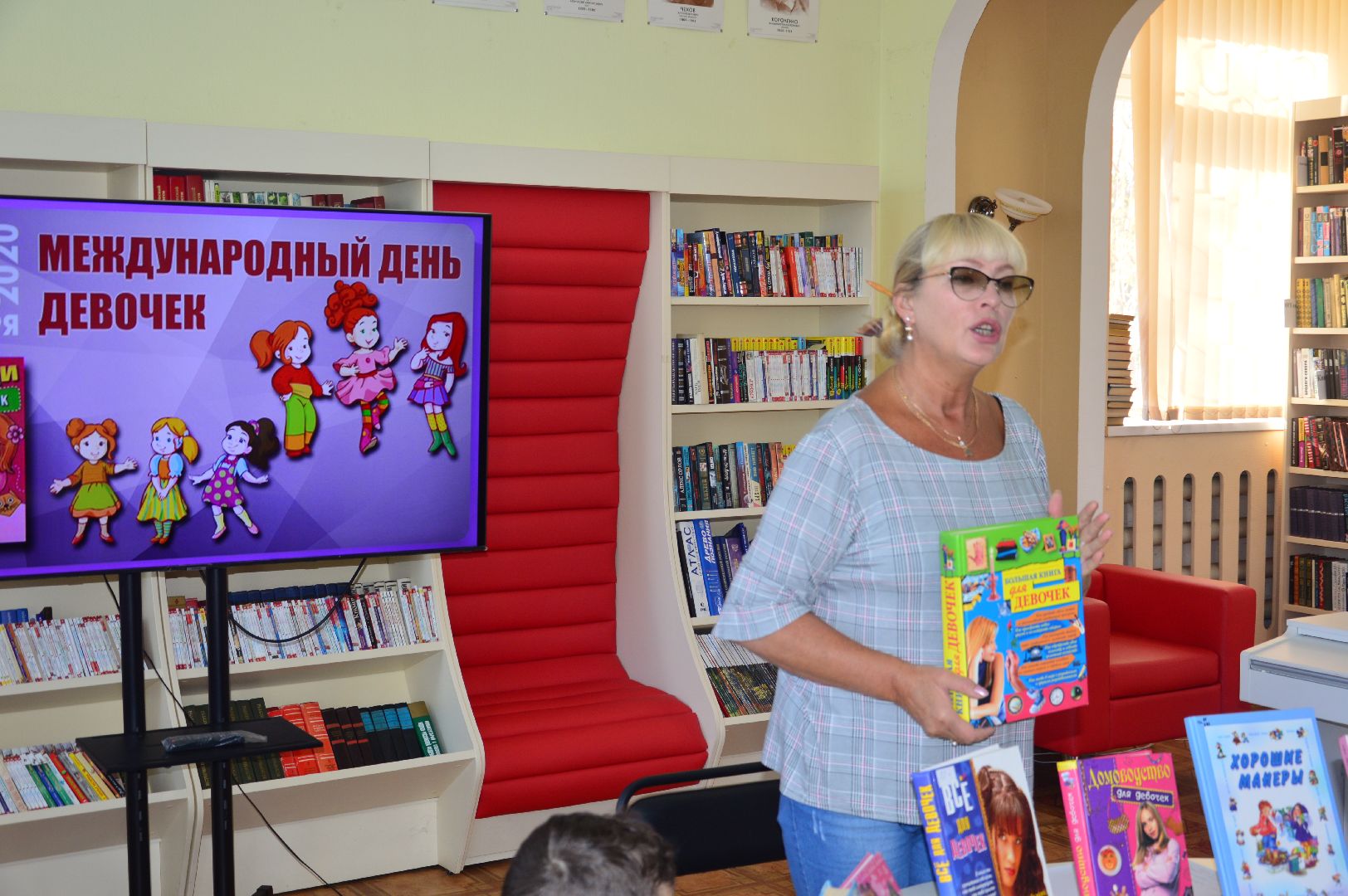 шатура, день девочек, библиотека, международный день, праздник,