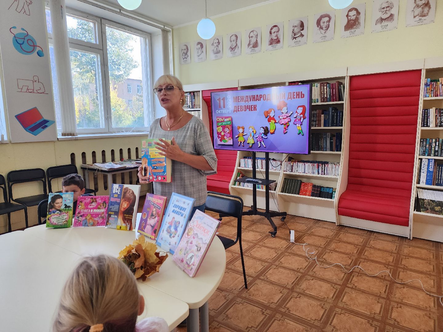 шатура, день девочек, библиотека, международный день, праздник,