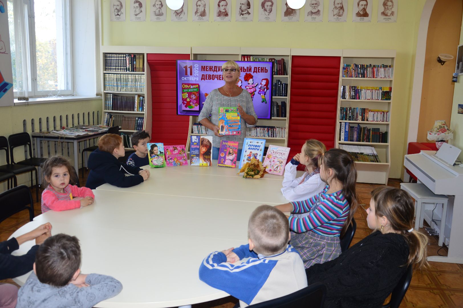 шатура, день девочек, библиотека, международный день, праздник,