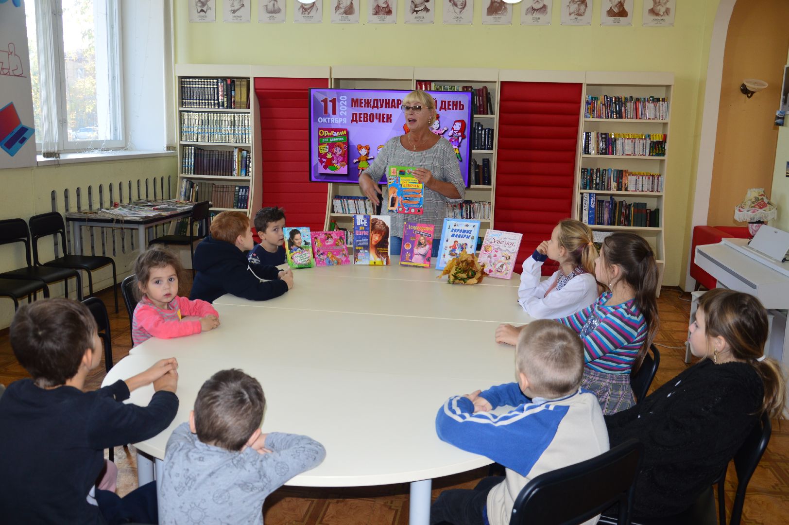 шатура, день девочек, библиотека, международный день, праздник,