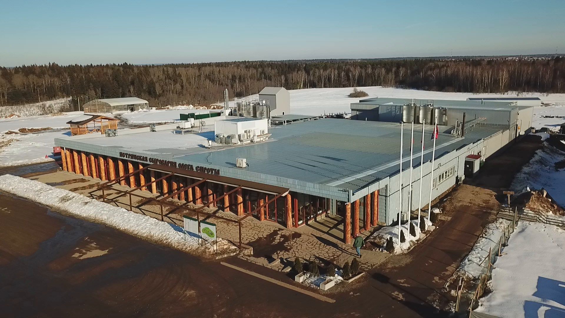 истра, бизнес, сыроварня,видео с коптера,