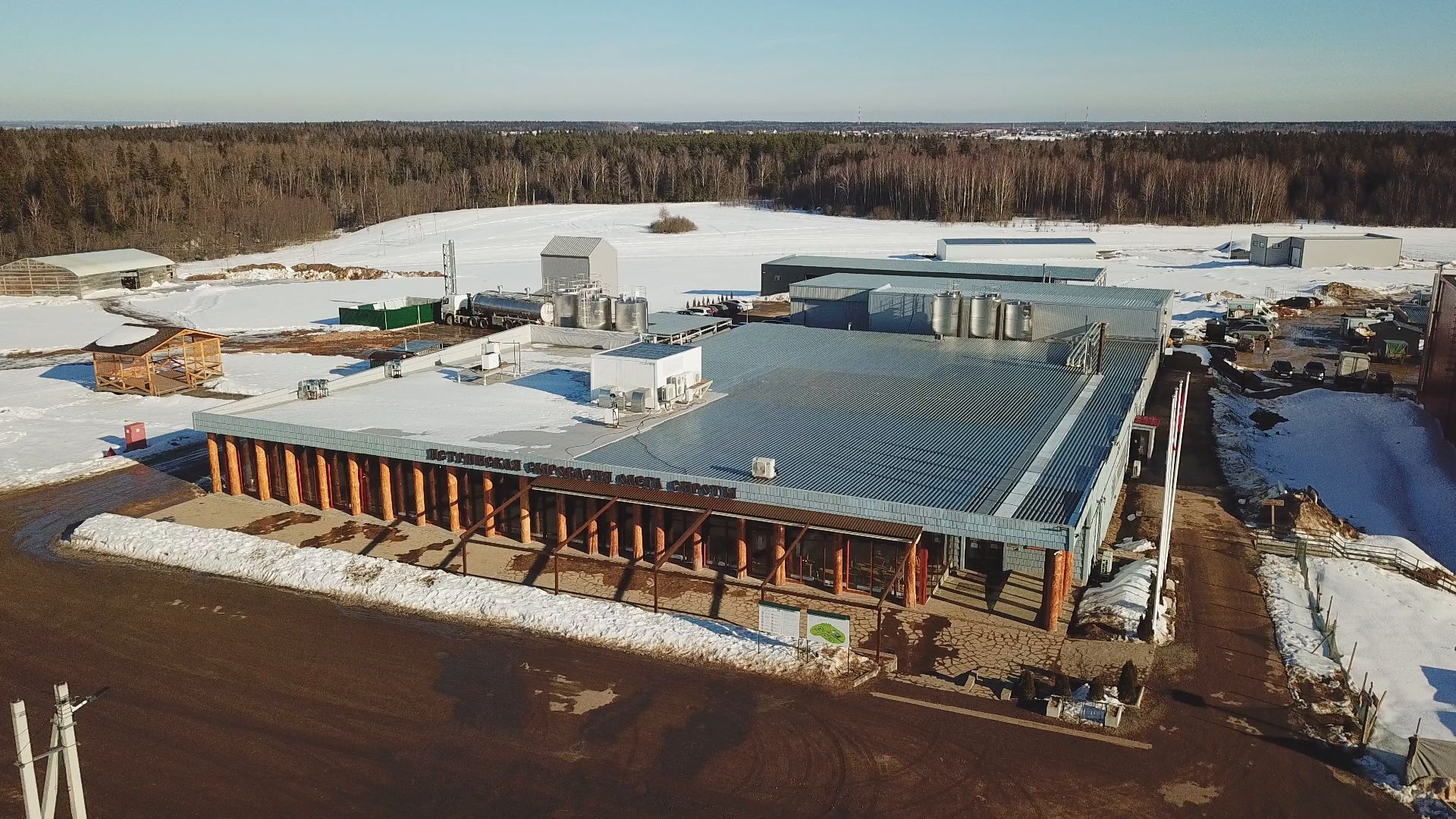 истра, бизнес, сыроварня,видео с коптера,