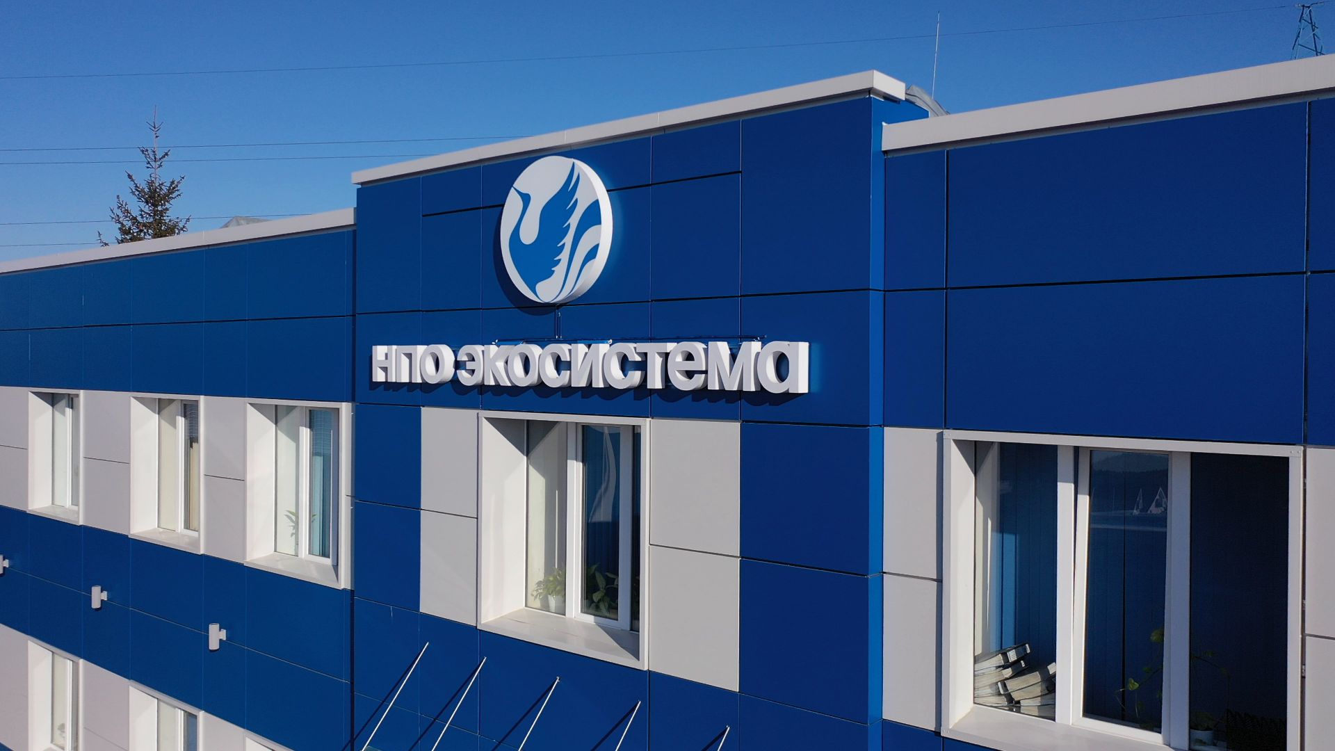 водоочистка, солнечногорск,видео с коптера,