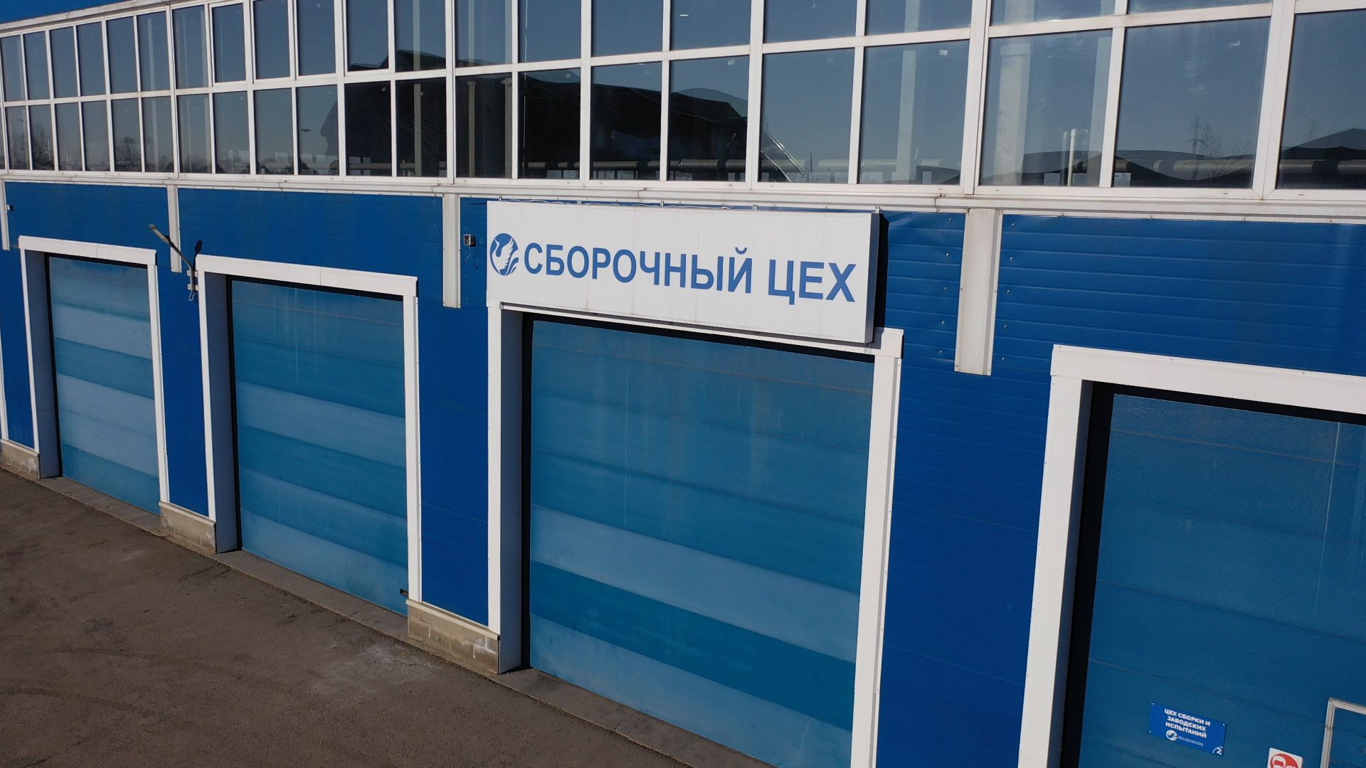 водоочистка, солнечногорск,видео с коптера,