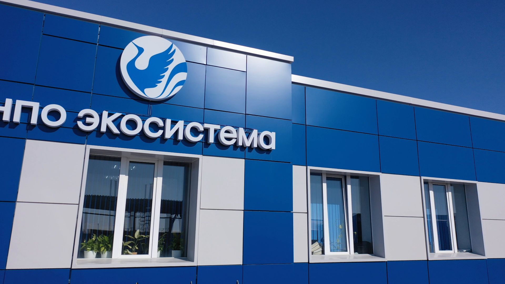 водоочистка, солнечногорск,видео с коптера,